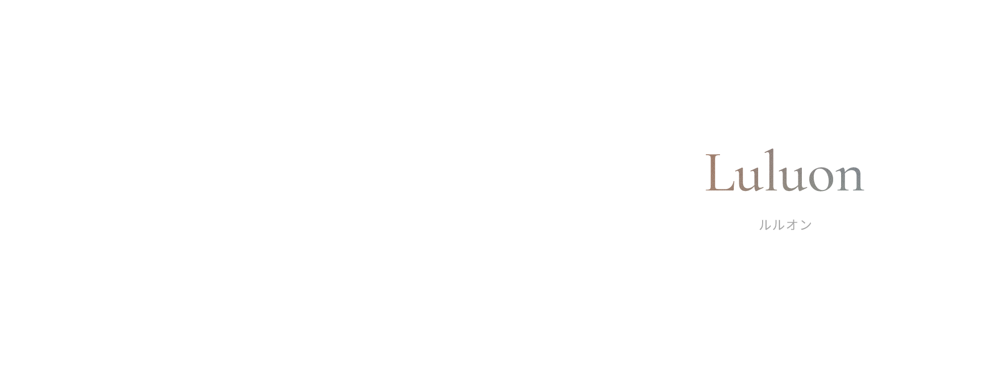 Luluon